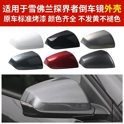Mirror Frame, Mirror Lens, Turn, Rear mirror/rearview mirror assembly