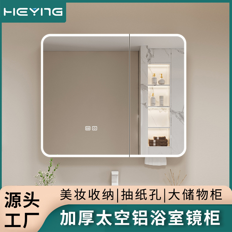 Espejo de baño de aluminio espacial arco ángulo recto espejo de baño inteligente gabinete de espejo de baño espejo inteligente desfogado