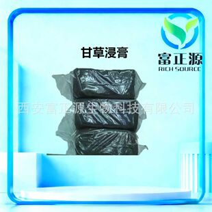 �K��ʲݽ��� �ʲ��� ș���׼68916-91-6 �ʲ���ȡ���г�șԭ��