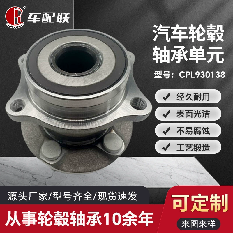 Ступица колеса (заднее колесо) для Subaru Forester 09, модель 28473-FG000/HUB207T-6/HA590313