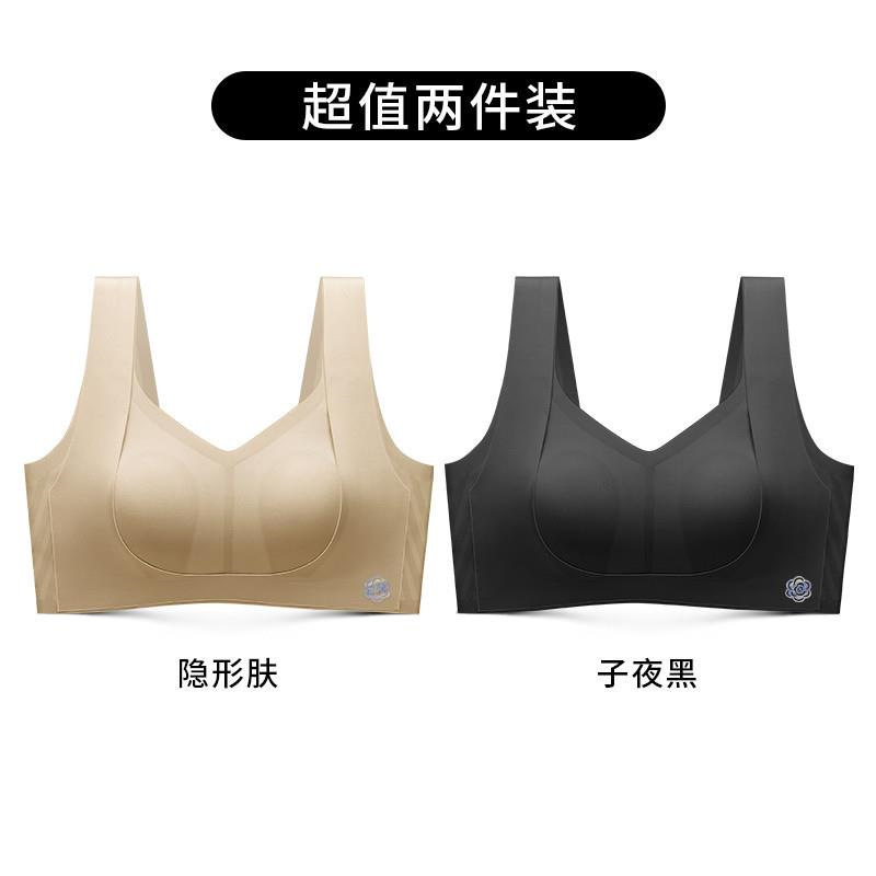 润微旗舰店同款提拉女王5.0山茶花内衣大胸显小收副乳防下垂文胸|undefined