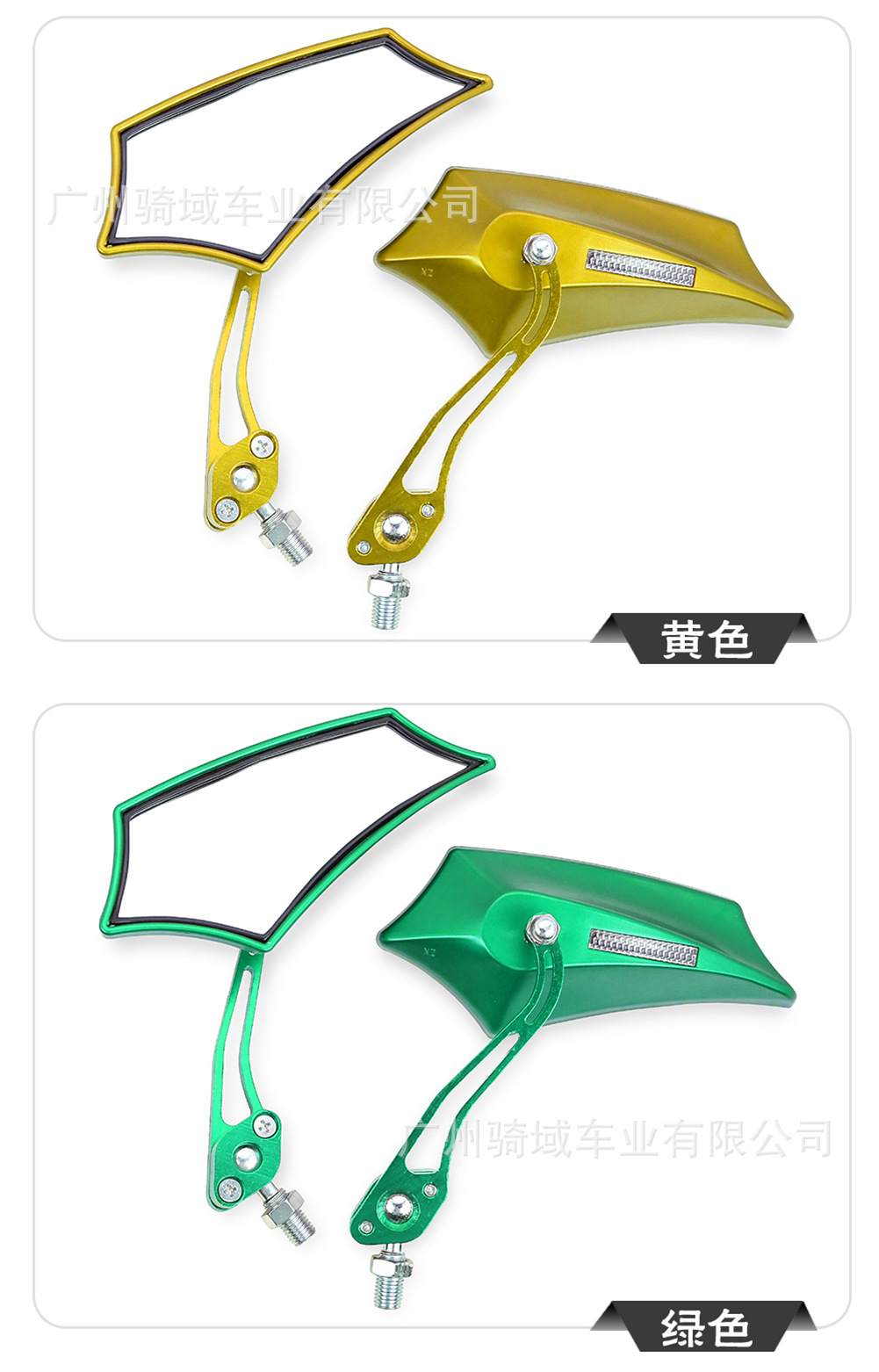 Wholesale Supply of New Motorcycle Reflectors, Electric Vehicle Rearview Mirrors, Ghost Fire Style Motorcycle Rearview Mirrors