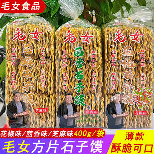 ����خa�ѳ�ëŮ֥��ʯ���x���������x����ʯ�^�x���x���xƬ���b