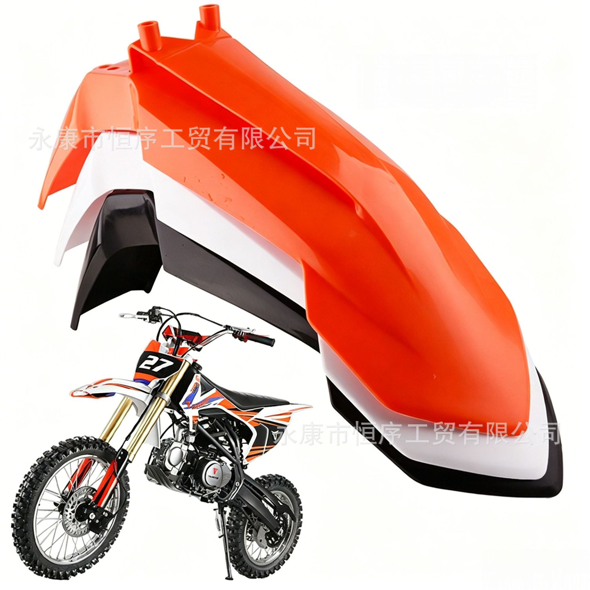 Off-Road Motorcycle Ktm65 Accessories Front Fender Water Guard Taotao Db27 Model Front Fender Plastic Part