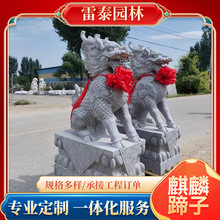 ʯ��������ʯ�h�����լ��F��˾ͥԺʯ������ԭʯ�����ؔ�[��