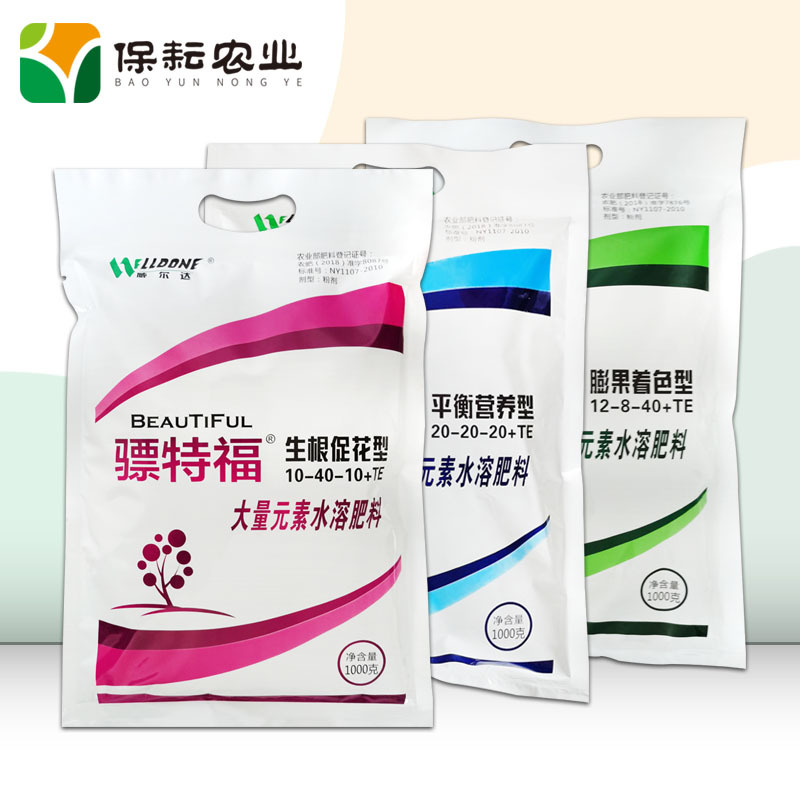 骠特福 大量元素水溶肥料 平衡营养高磷促长高钾膨果水溶肥冲施肥