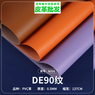 0.5mm��TC����DE90��֦�yƤ�� ���ɳ�l�Ҿ����Լt�ư��b��Ƥ��