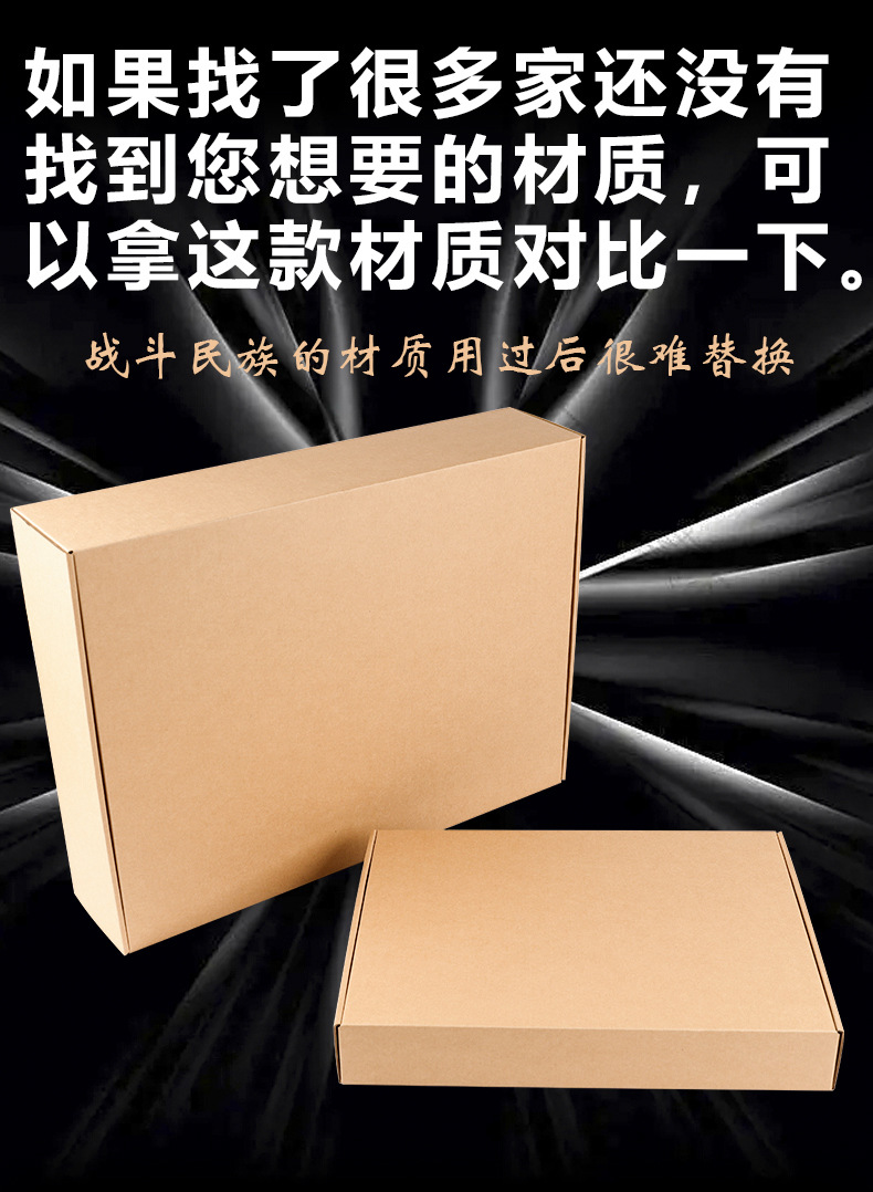 威彩牛皮纸_02_01