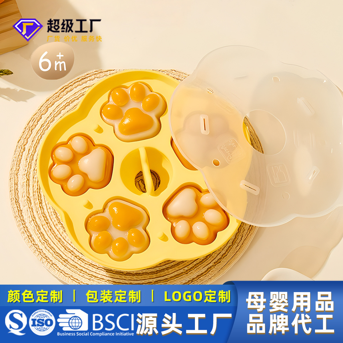 New baby baby food supplement mold food grade silicone cartoon steamed cake mold children's food supplement high temperature wholesale
