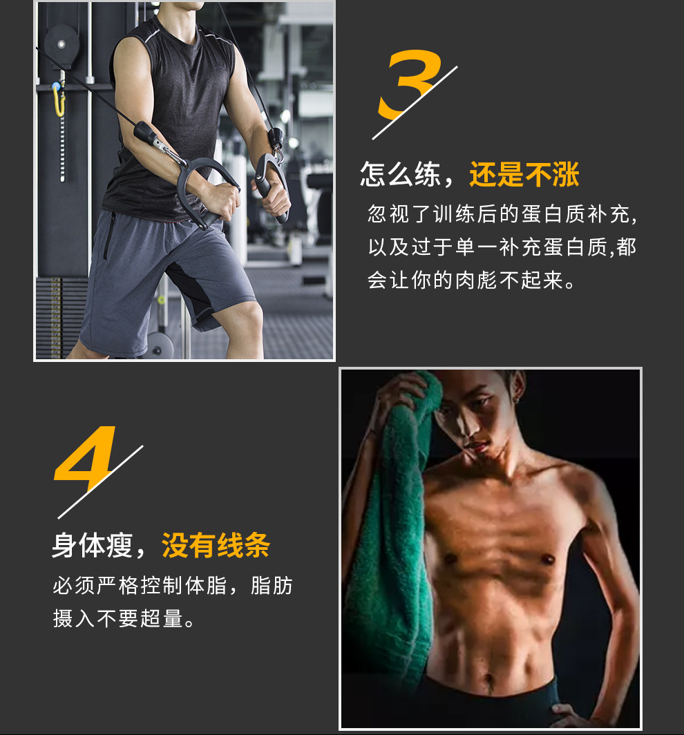动肌能详情990版本(新包装)_03