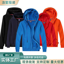 加绒全棉连帽卫衣男拉链带帽外套企业工作服活动服男式卫衣印logo