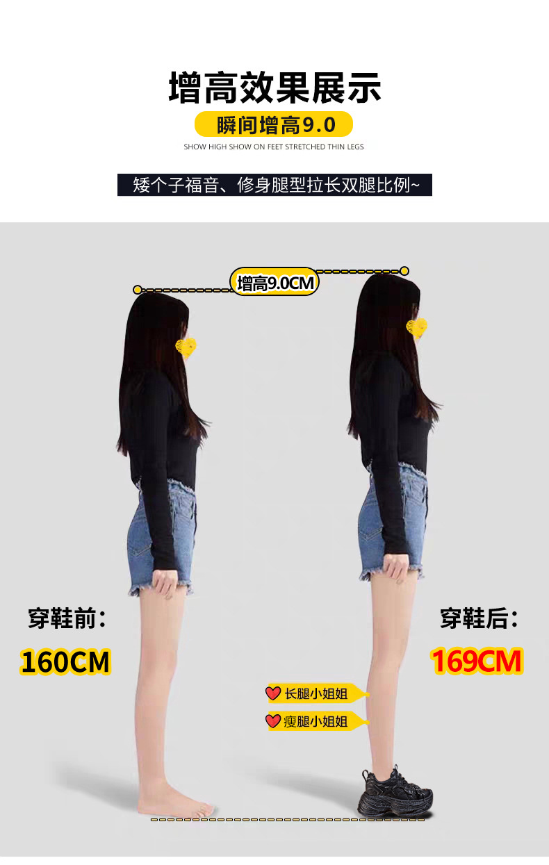 Giày sneaker nữ đế dày độn cao bên trong, phong cách thể thao thường ngày — Màu be chi tiết 5