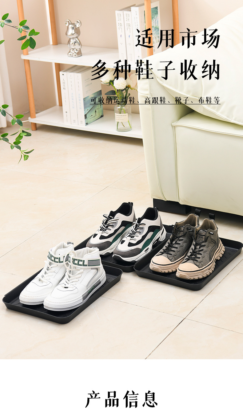 鞋子托盘2_07.jpg