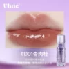 Lip Gloss #D01 Apricot Cinnamon