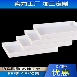 风管;废气处理设备;电解槽