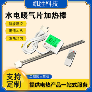 ˮ�ů��Ƭ�ӟ�����ܜؿ�����ů��늟�ܼ���עˮ�o��220v�ӟ��