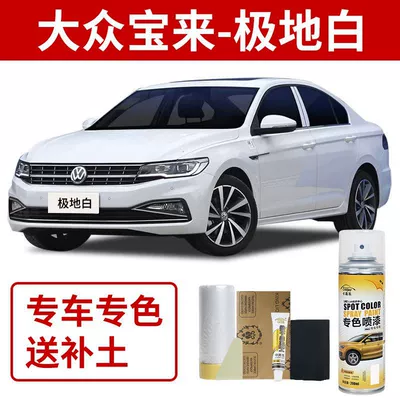 Avtomobil boya qələmləri — Polar White - volkswagen-bora-polar-white-16-18-years
