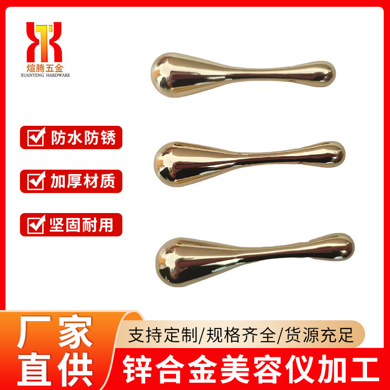 Zinc alloy beauty instrument processing, zinc alloy die-casting parts, hardware accessories design and processing, beauty instrument and neck beauty device casing
