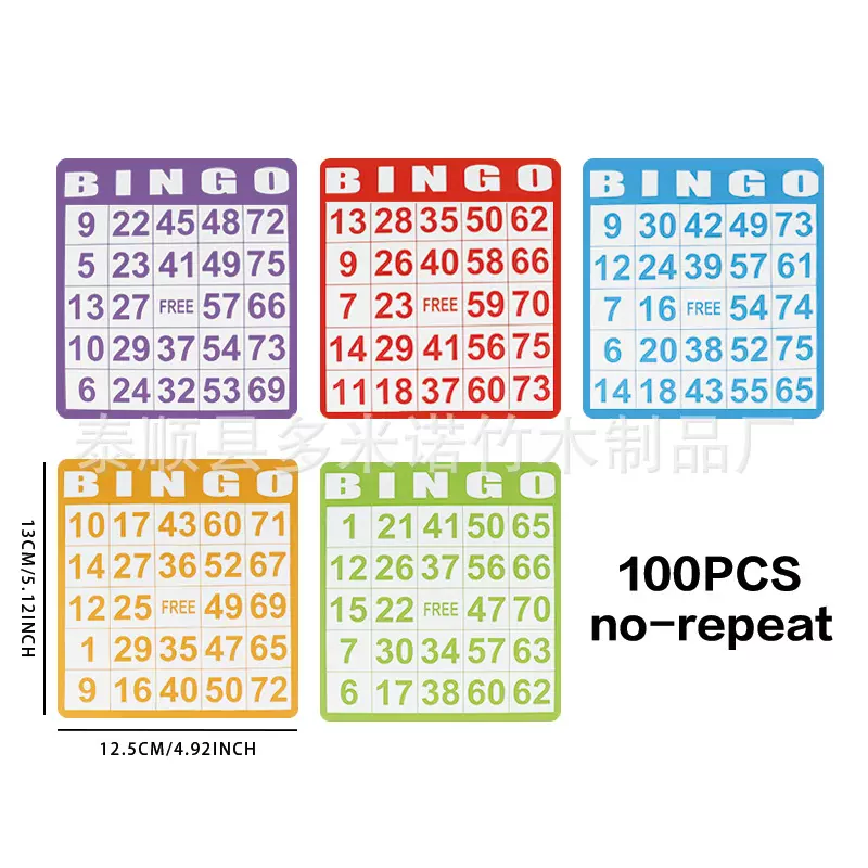 100张5色宾果游戏卡片套装bingcard多人互动游戏纸牌桌游彩色纸卡