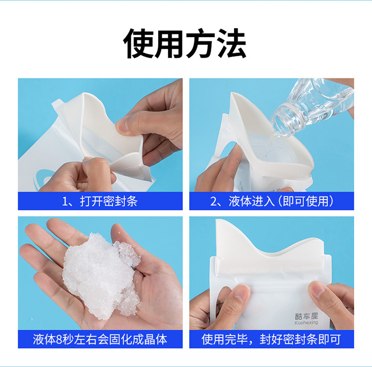 Emergency Urine Bag for Car, Disposable Urination Device, Unisex, Portable for Travel, Leak-Proof and Odor-Proof
