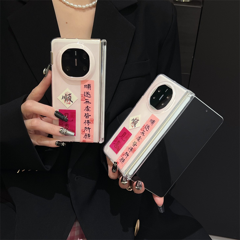 Chinese Style Festive Text Suitable for Huawei Matex 40% off Double Screen Matex5 Double Layer X3 Mobile Phone Case