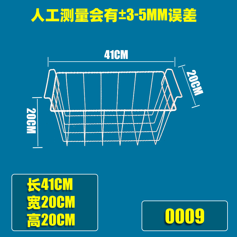 Estante de almacenamiento de congelador comercial Marco de almacenamiento cesta de almacenamiento gabinete de refrigerador. Rack de partición paleta tienda de mariscos Net