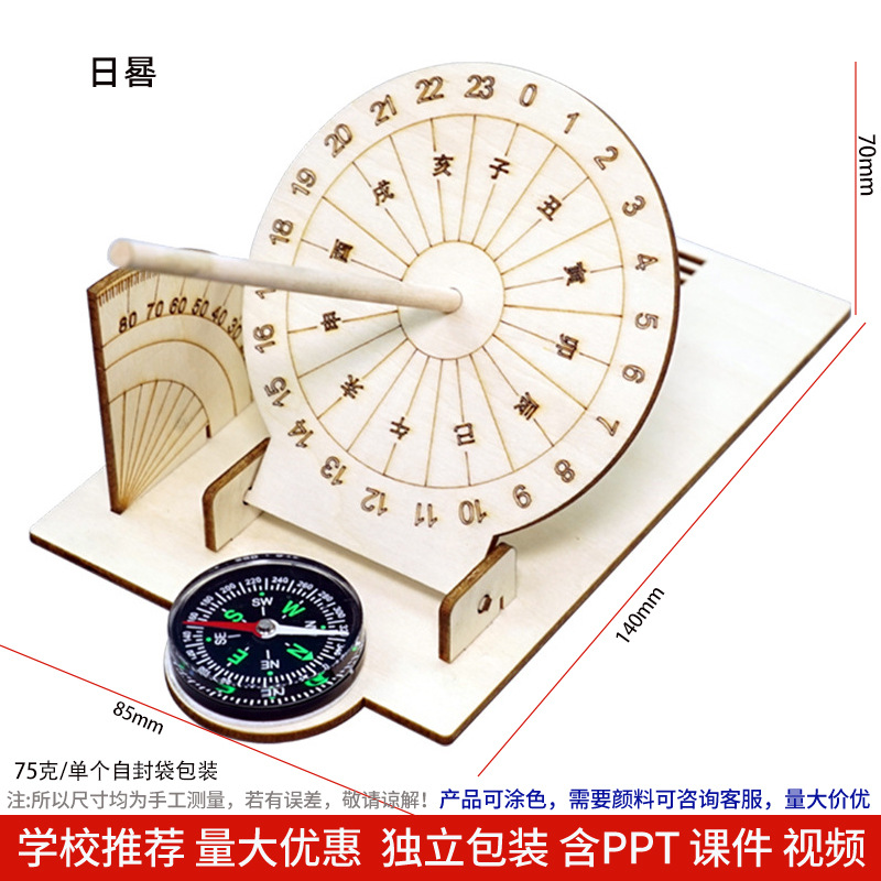 Los niños de Ciencia y Tecnología pequeña producción material didáctico kindergarten hecho a mano DIY experimento científico estudiante regalo juguetes al por mayor