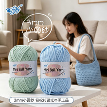 3mmС�A���A�ɾ��ֹ�����������ë��diy�hᘾW����ɳ�������h����