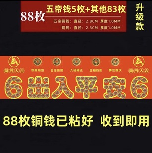 ���T������X���l�b���^�Tʯ�Ӻ��~�X88ö����ƽ���������N�üt��