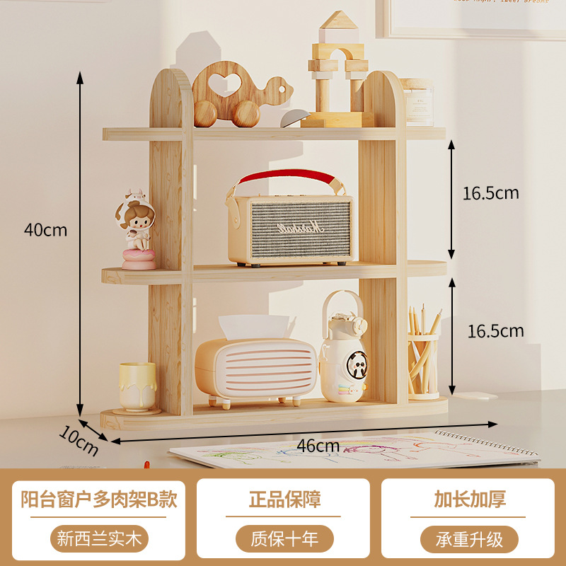새로운 진열대-B형