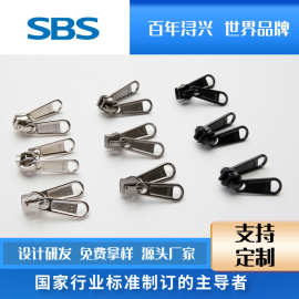 SBS5号8号10号尼龙双面加厚拉头箱包户外帐篷背包现货黑色银色