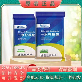 酸度调节剂;甜味剂;食品保水剂