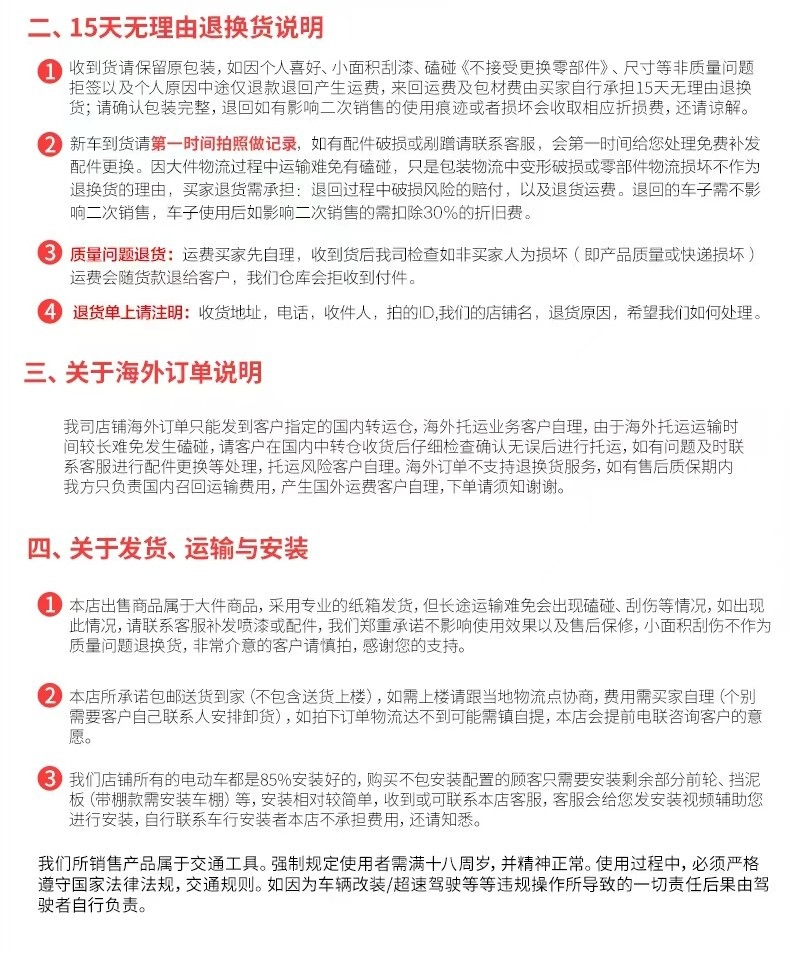 Phoenix elderly mobility scooter, four-wheel electric vehicle for disabled people, two-seater, foldable, safe electric mobility aid for seniors