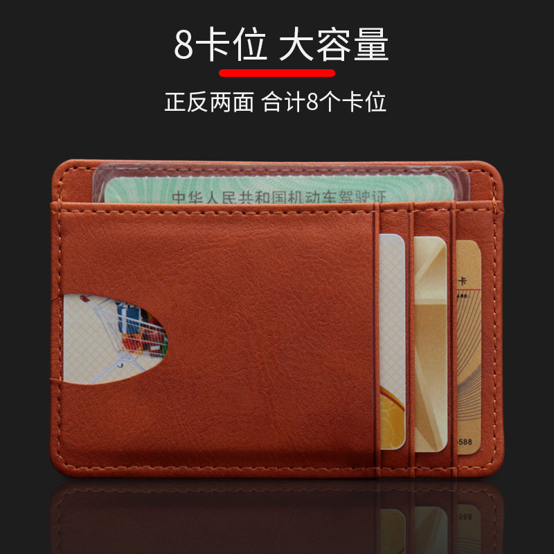 RFID anti-magnetic business card holder carbon fiber multi-card slot horizontal and vertical bank card holder 8 card slots transparent window driver's license bag