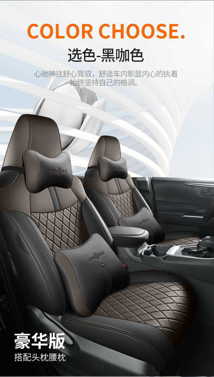 Toyota RAV4 special seat covers, full coverage for 20-25 models, car seat cushions, universal leather seat covers for all seasons