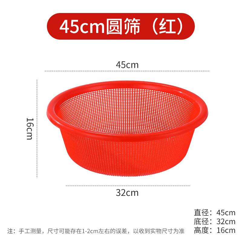 Cesta de drenaje redonda de cocina pequeña cesta de plástico caída gran filtro de agua lavar verduras cesta de frutas tamiz de arroz