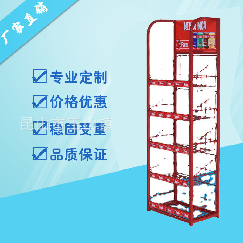 厂家定  制 超市饮品陈列架咖啡豆咖啡粉食品类金属展示架量大从