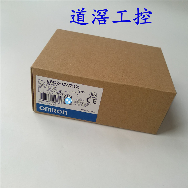 E6C2-CWZ1X 1200P/R  2M    欧姆龙OMRON旋转编码器