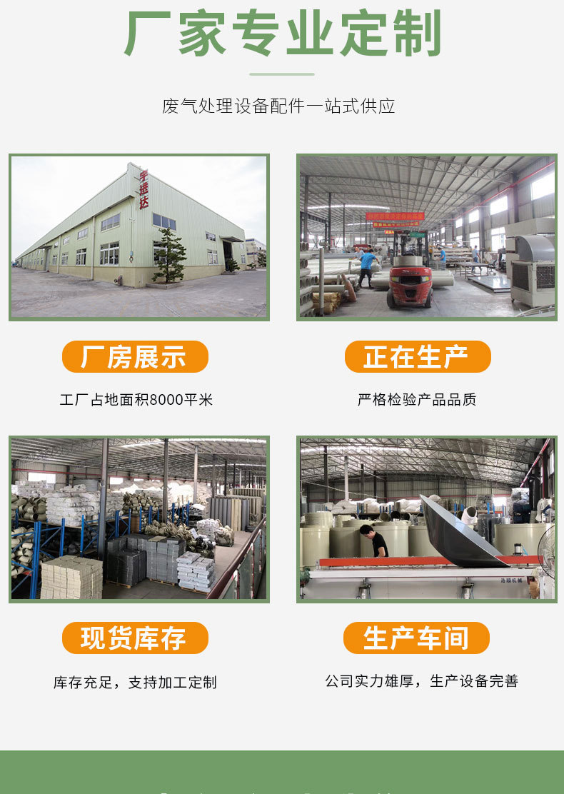 脚踏板-现货详情页统一模板_02