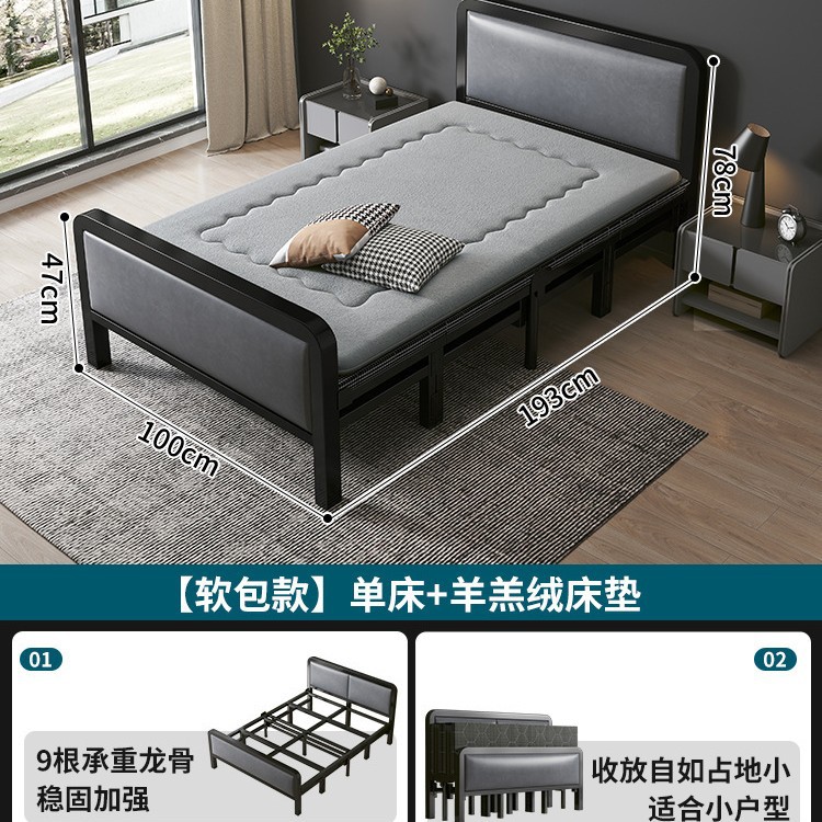 Fuerte durable reforzado doble cuatro veces cama de tablero duro Cama de hierro individual plegable hogar simple almuerzo