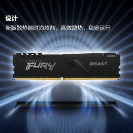 适用金士顿 FURY 16G DDR4 3600 适用台式机内存条马甲骇客神条8G