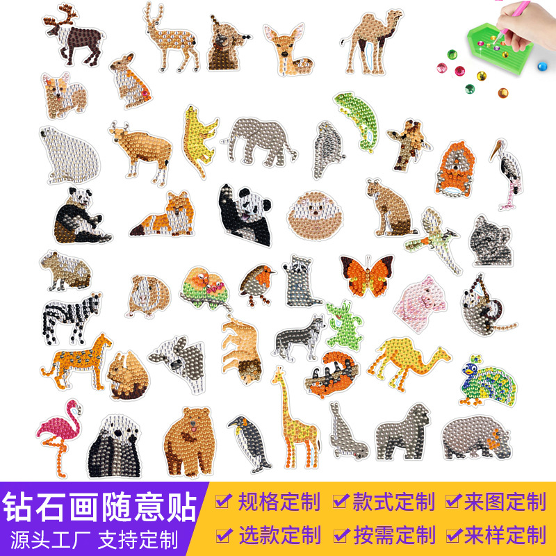 Venta caliente serie de animales de dibujos animados pintura de diamantes oso de peluche pegatinas gratis pegatinas de pared de bricolaje pegatinas hechas a mano para niños pegatinas