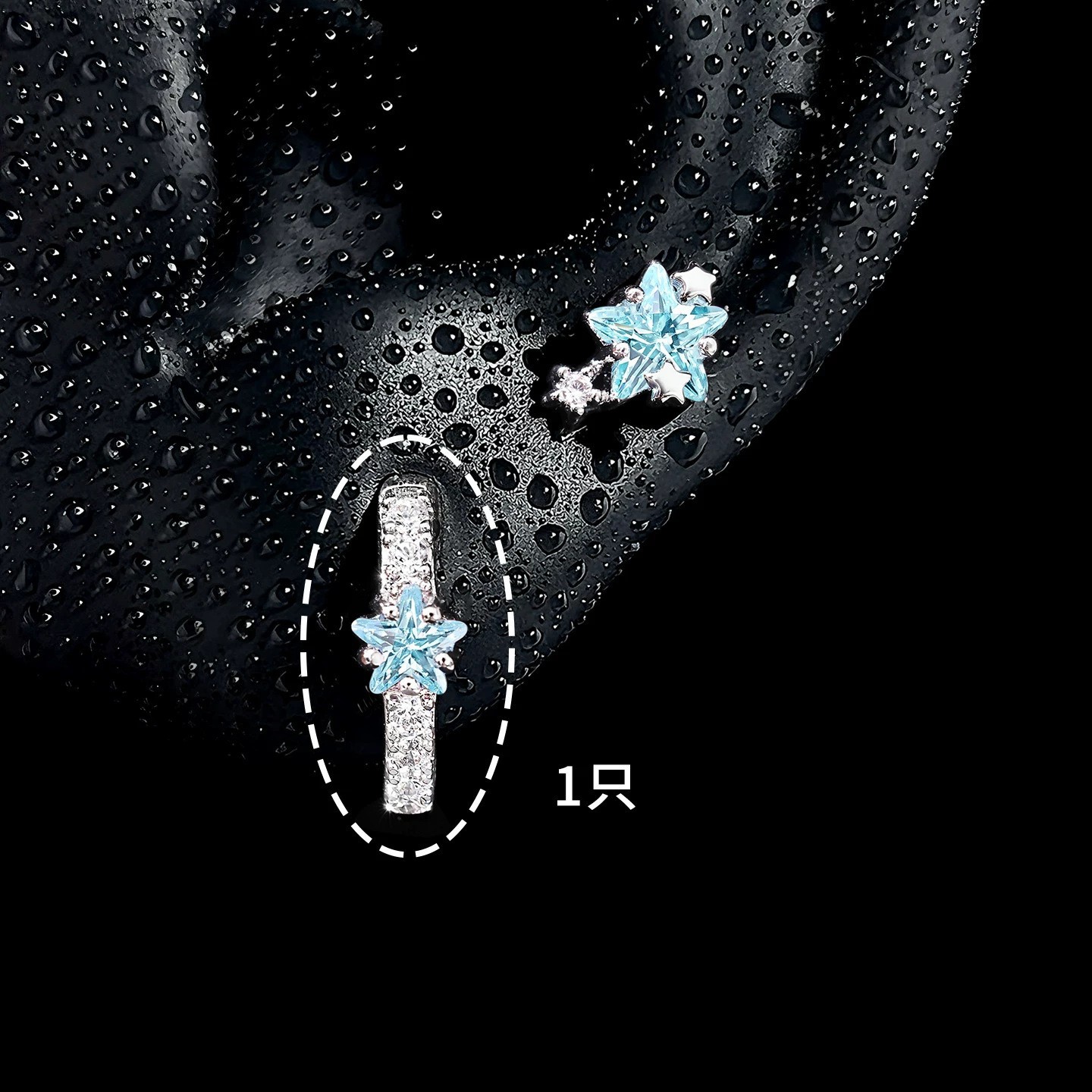 Single diamond star earring-blue