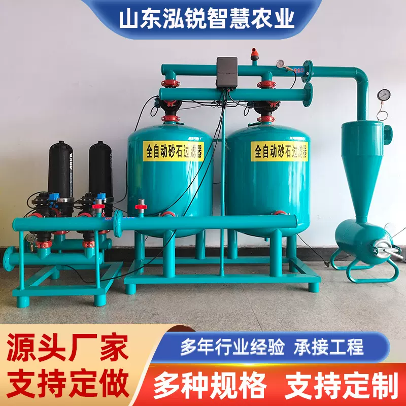 叠片砂石离心过滤器农业灌溉过滤器现货农田大棚用碟片水肥一体机
