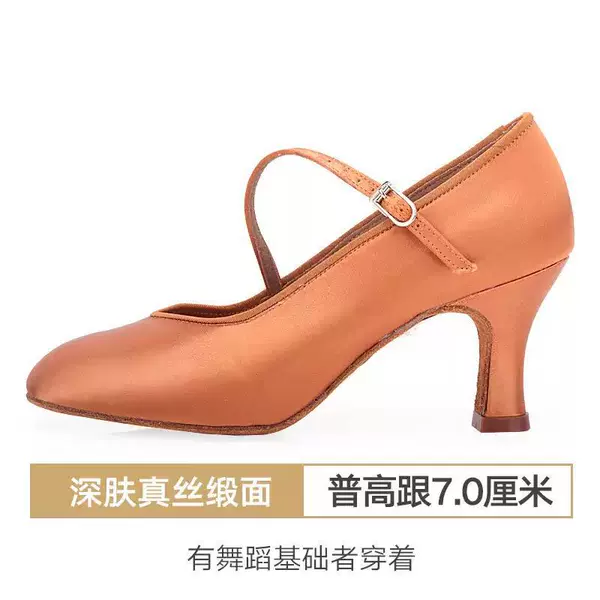 138 satin deep skin 7cm high indoor fur bottom