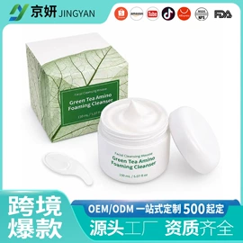 贴片面膜;液态精华;身体护理套装