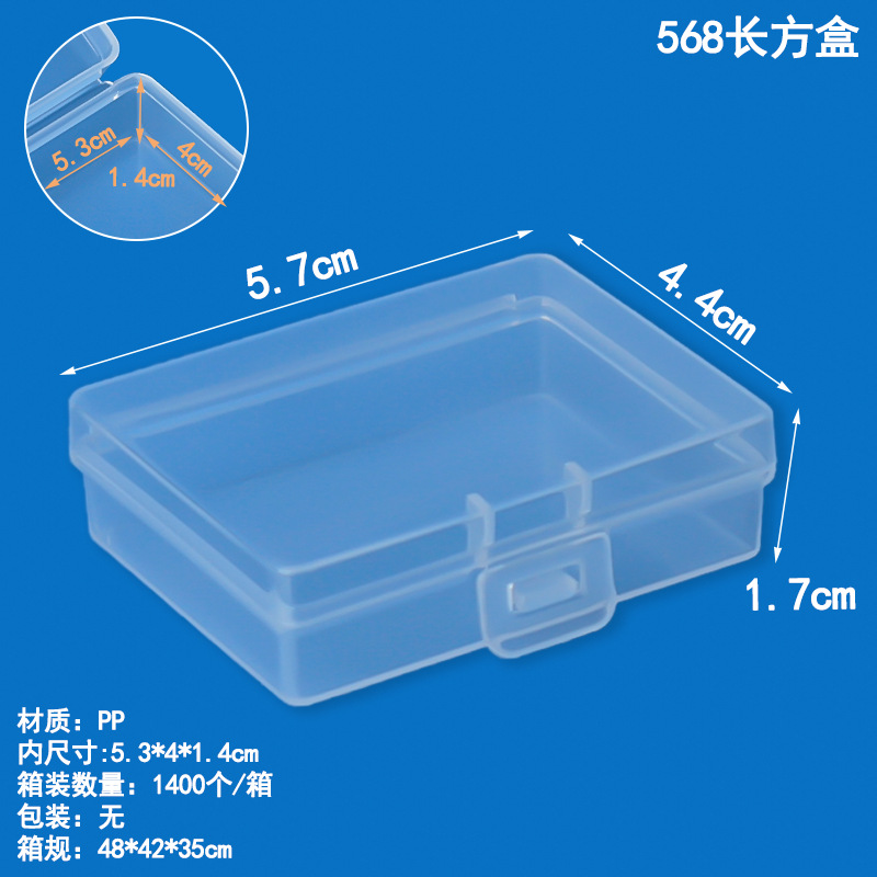 Caja de plástico PP transparente rectangular, hardware, componentes electrónicos, caja de almacenamiento, aparejo de pesca, gancho de pesca, papelería, caja de embalaje