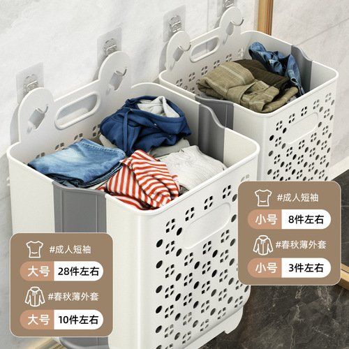 Dirty clothes basket, household laundry basket, wall-mounted, foldable, bathroom, shower, dirty clothes storage basket, bucket, bathroom storage