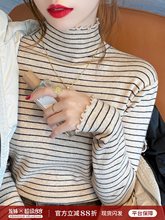 条纹针织衫女春秋洋气2025春夏新款边薄款半高领内搭打底上衣
