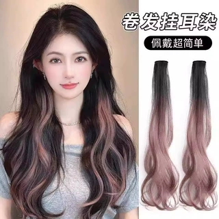 假发女夏日挑染渐变接发片多巴胺彩色氛围自然仿真层次发条假发片
